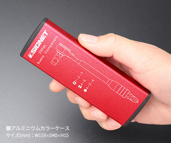 シグネット ミニラチェセット レッド (22046)(4712818972993) SIGNET