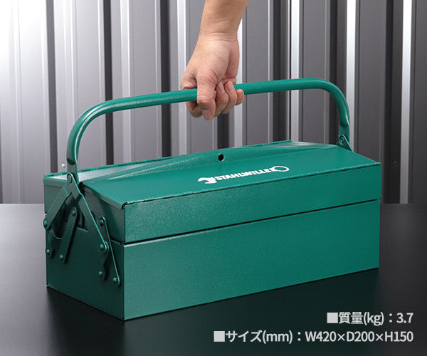 日本正規品 スタビレー ツールボックス (83/010)(4018754051137