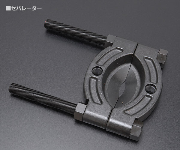 KOTO ベアリングレースプーラー（中型）KP-171F 江東産業