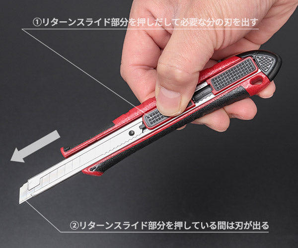 TONE セーフティリターンカッターナイフ 全長160mm 刃厚0.4mm (SRCT-9