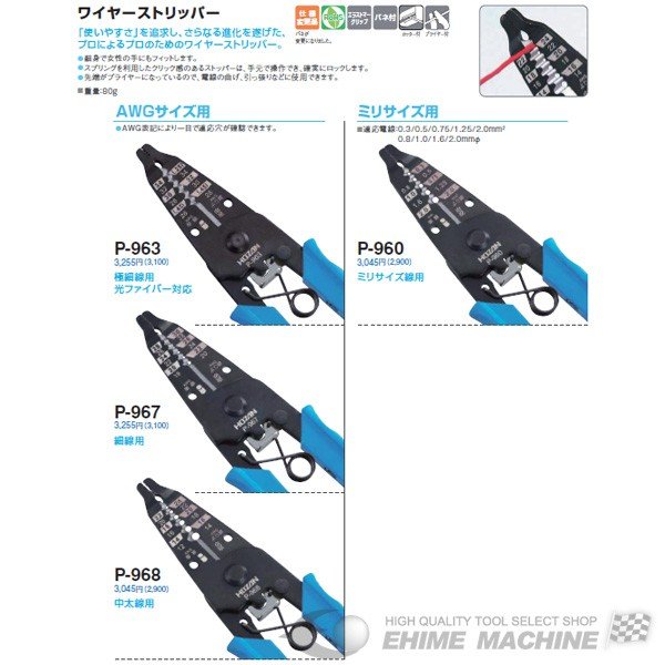 ま*ん様 ワイルドストロベリー プレート 黒壺マーク 6客揃 ま*ん様