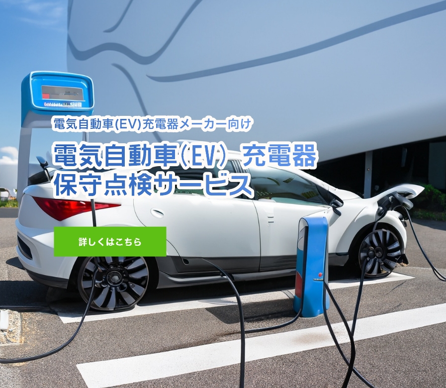 エアコン設置工事(取り付け、取り外し、移設)・クリーニングと電気