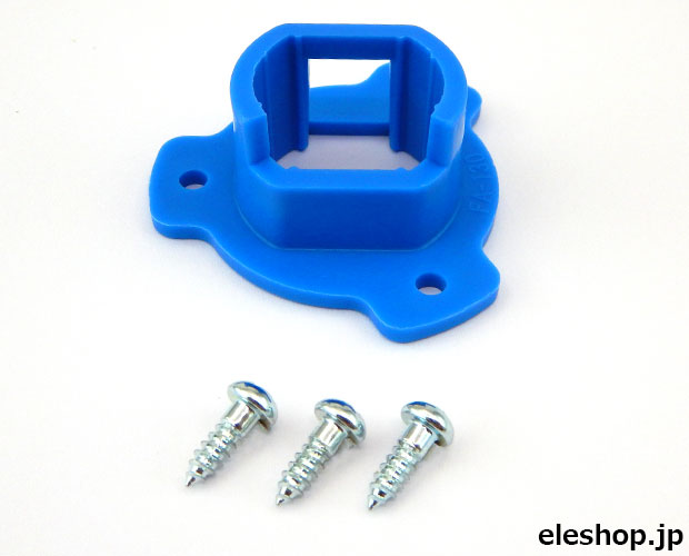 モーターホルダー 130 / 91703