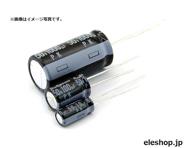 音響用ハイグレード Jovial UTSJ 16V 470μF[RoHS] / 1CUTSJ471M0