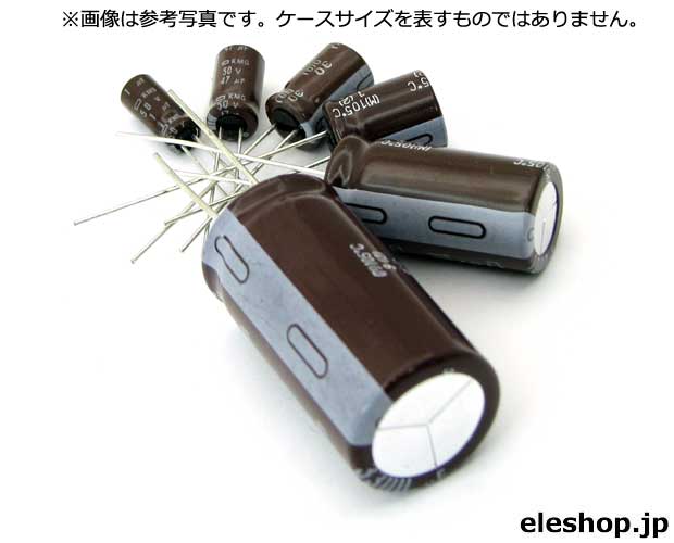 電子部品まとめ売り コンデンサ スイッチ等 電解コンデンサー/電子部品