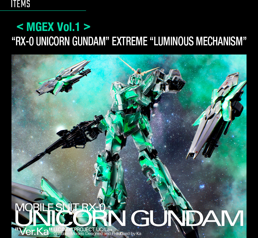 MGEX ユニコーンガンダム MGEX ユニコーンガンダムVer.Ka レビューその1