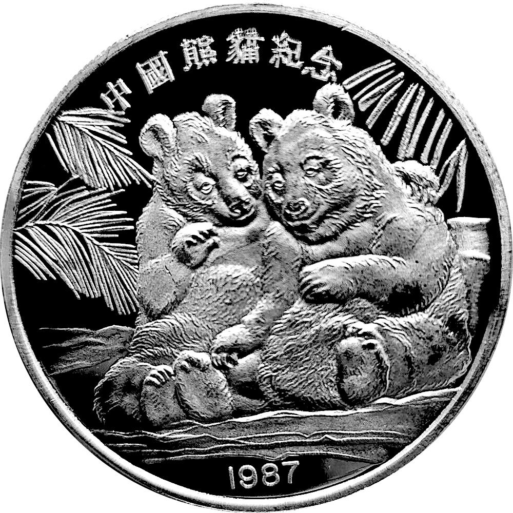 2 Ounce Silver - Panda (Chinese Panda Commemoration - AMC