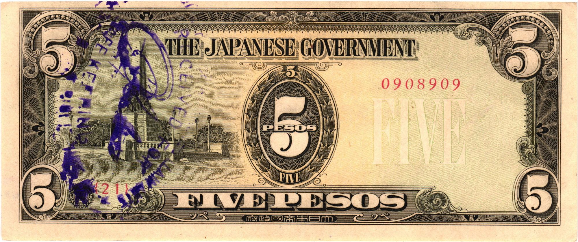 5 Pesos (Japanese Government) - Filipinas – Numista