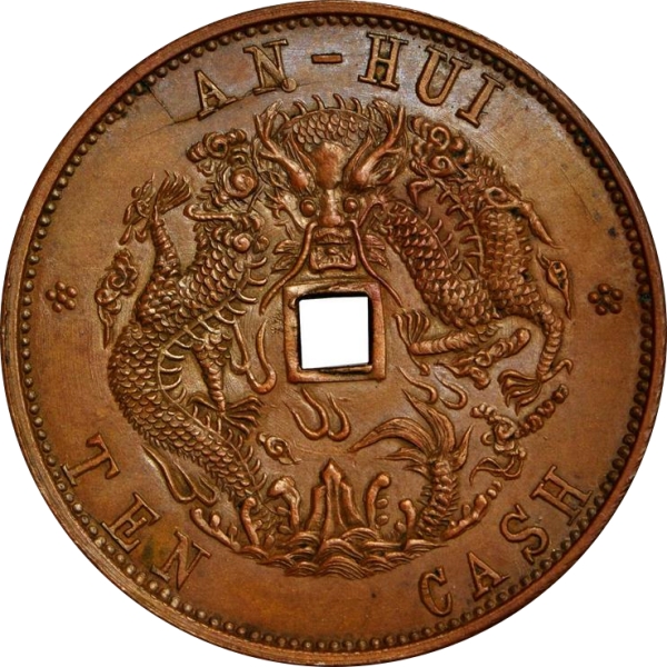 10 Cash - Guangxu (Pattern) - Anhwei Province – Numista