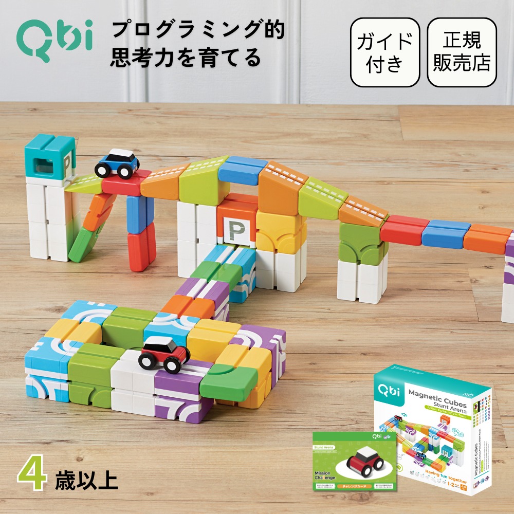 Qbi(Qbi toy) スタントアリーナ 4歳以上向けセット コントロールカー2