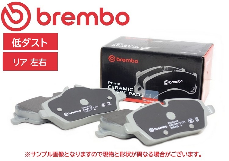 BMW専門店 エスプリパーツ / brembo ブレンボ MINI R56 R55 R57 R58