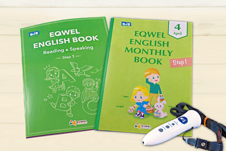 英語コース小学生クラス | 0歳幼児初オンラインスタート！リアルからご