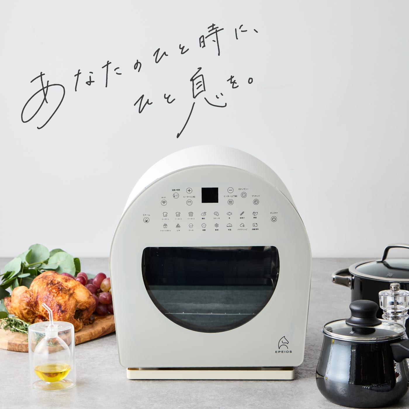 ノンフライオーブン【CP247A・AO249A・Chef】専用 メッシュバスケット
