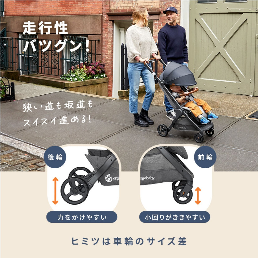 metro+ deluxe / ロンドングレー | エルゴベビー オンラインストア