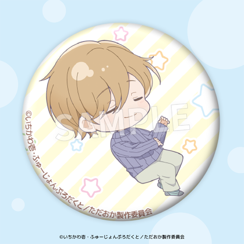 Eureka!オンラインくじ | Eureka!オンラインくじ