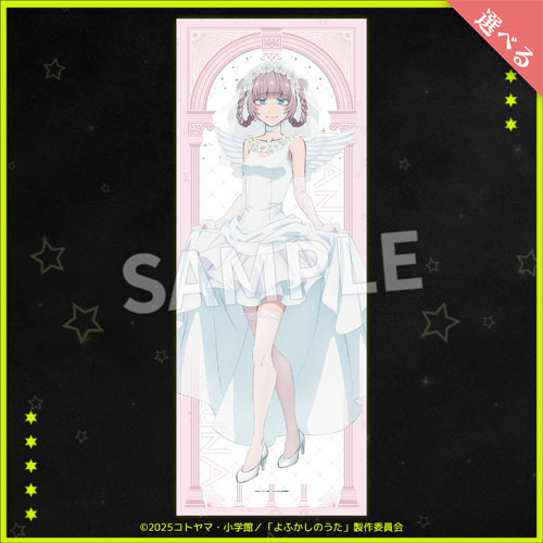 Eureka!オンラインくじ | Eureka!オンラインくじ