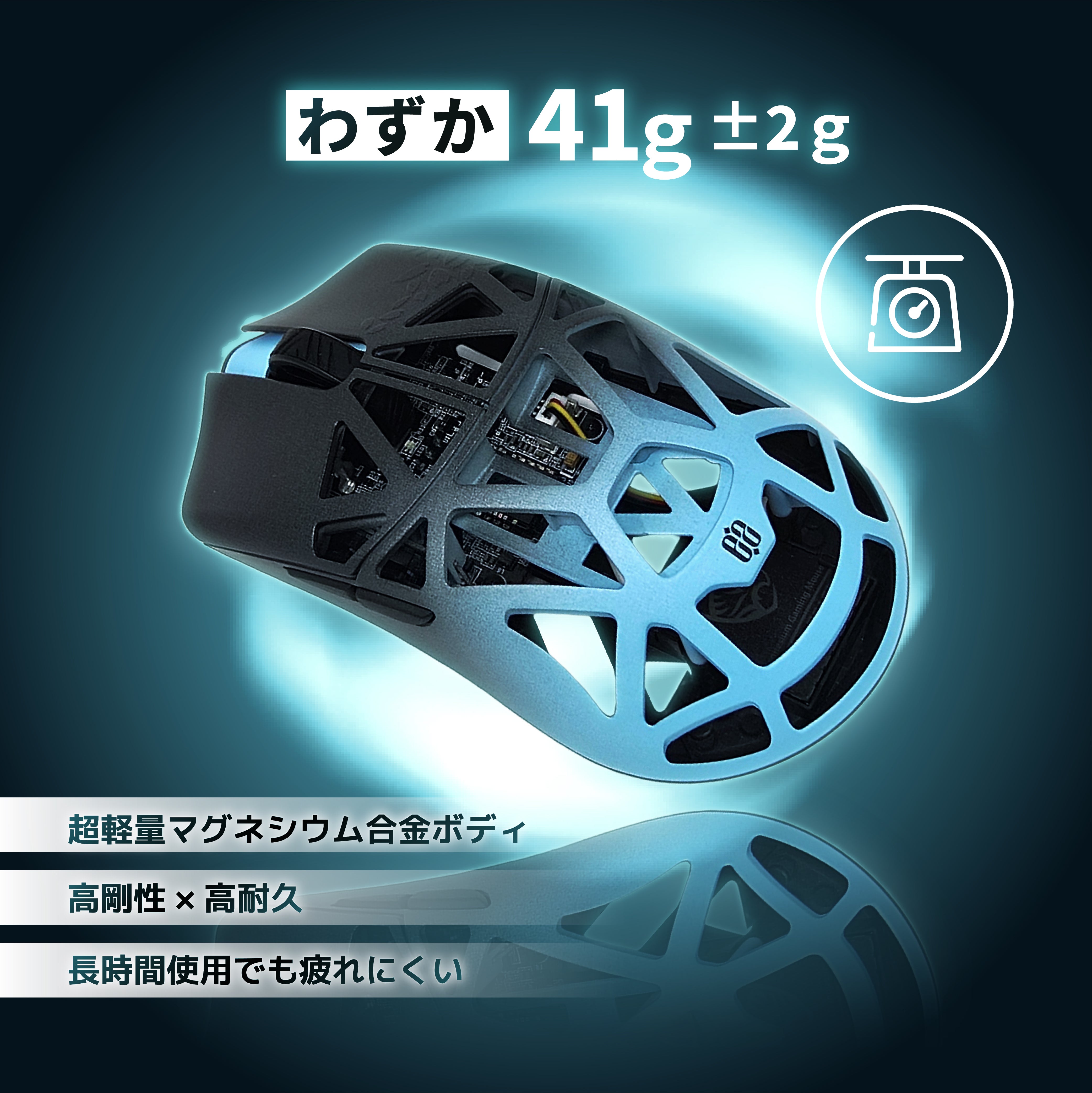 WLmouse Beast X Pro NOEZ FOXX Edition Limited 777 日本限定 – EZ by