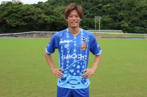 FC琉球2024シーズン3rdユニフォームデザイン決定＆受注販売のお知らせ