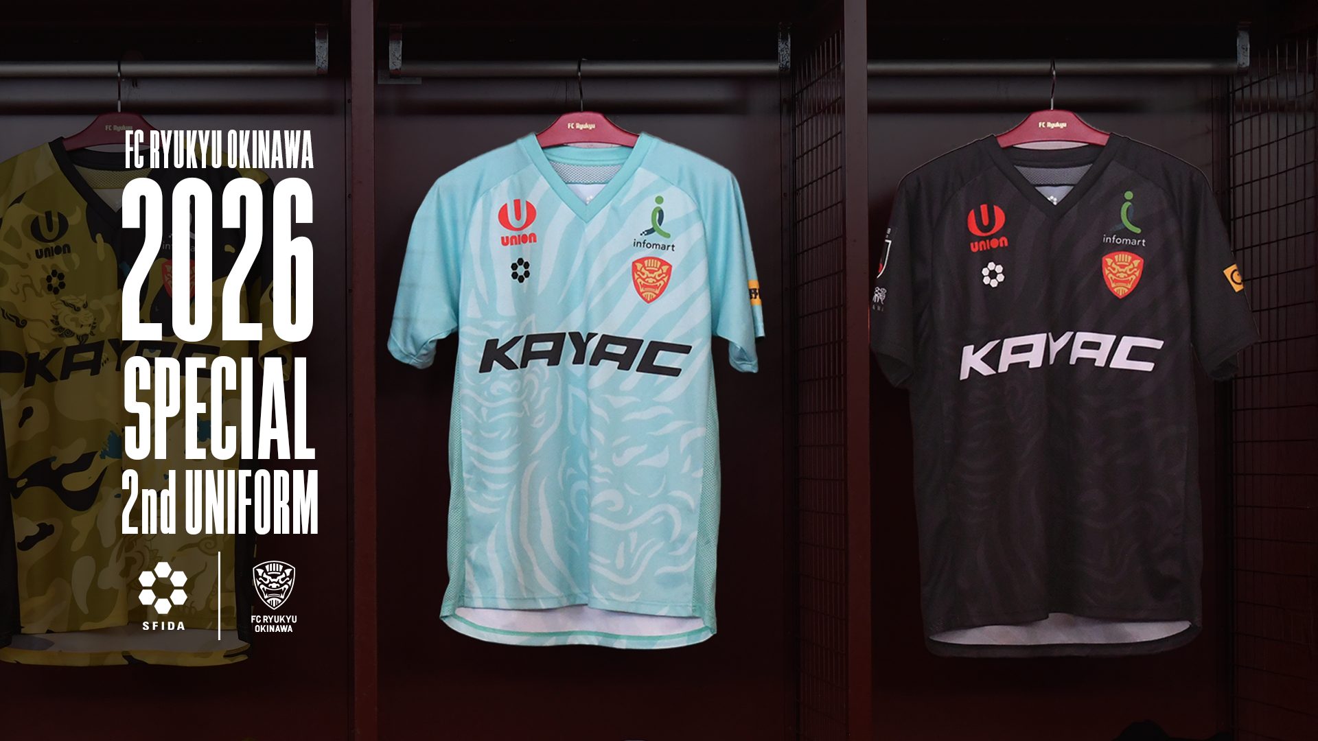 FC琉球 明治安田J2・J3百年構想リーグ 2ndユニフォーム受注販売の