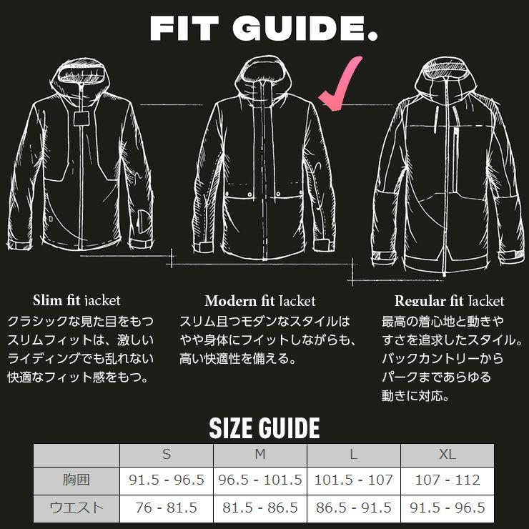 2025 QUIKSILVER クイックシルバー MISSION GORE-TEX JK ミッション