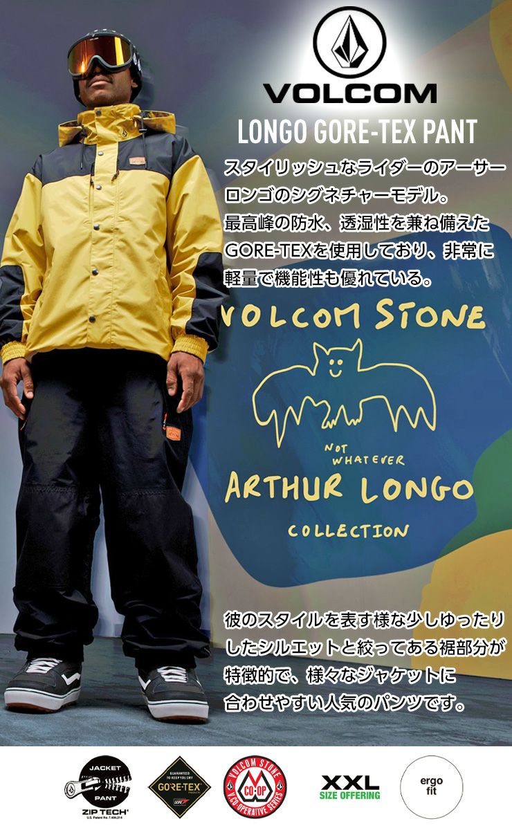 24-25 VOLCOM ボルコム LONGO GORE-TEX PANT ロンゴ ゴアテックス