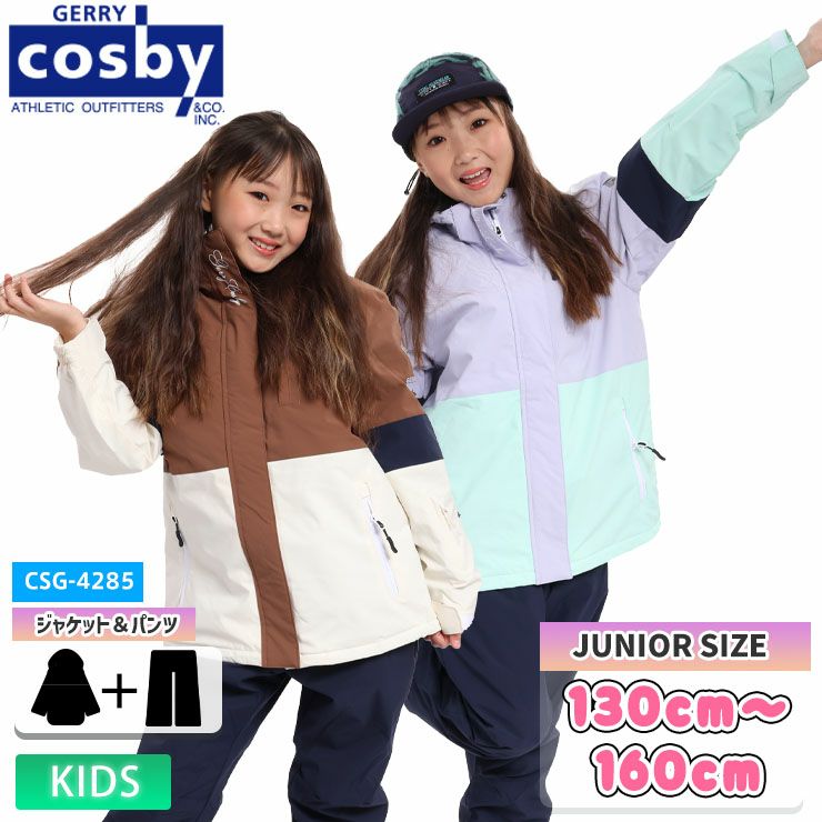 COSBY／コスビー | スノーボード・アウトドアスポーツ通販サイト PSJ