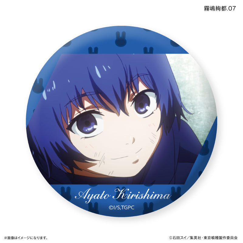 TVアニメ『東京喰種トーキョーグール』 だけ缶 霧嶋絢都だけ