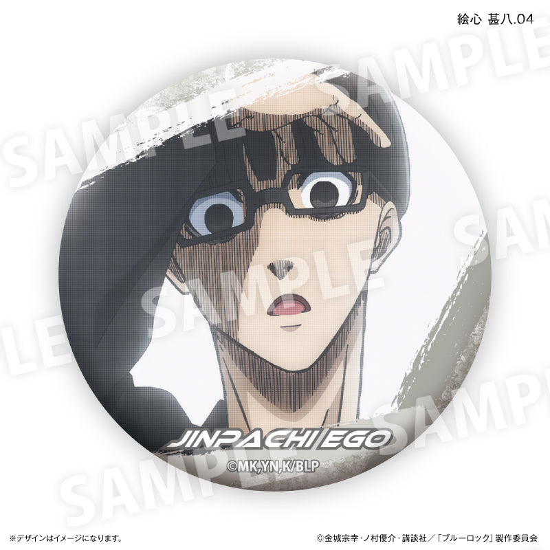 ブルーロック 絵心 甚八だけ缶バッジ（ブラインド）全7種 BOX – FAN+Life