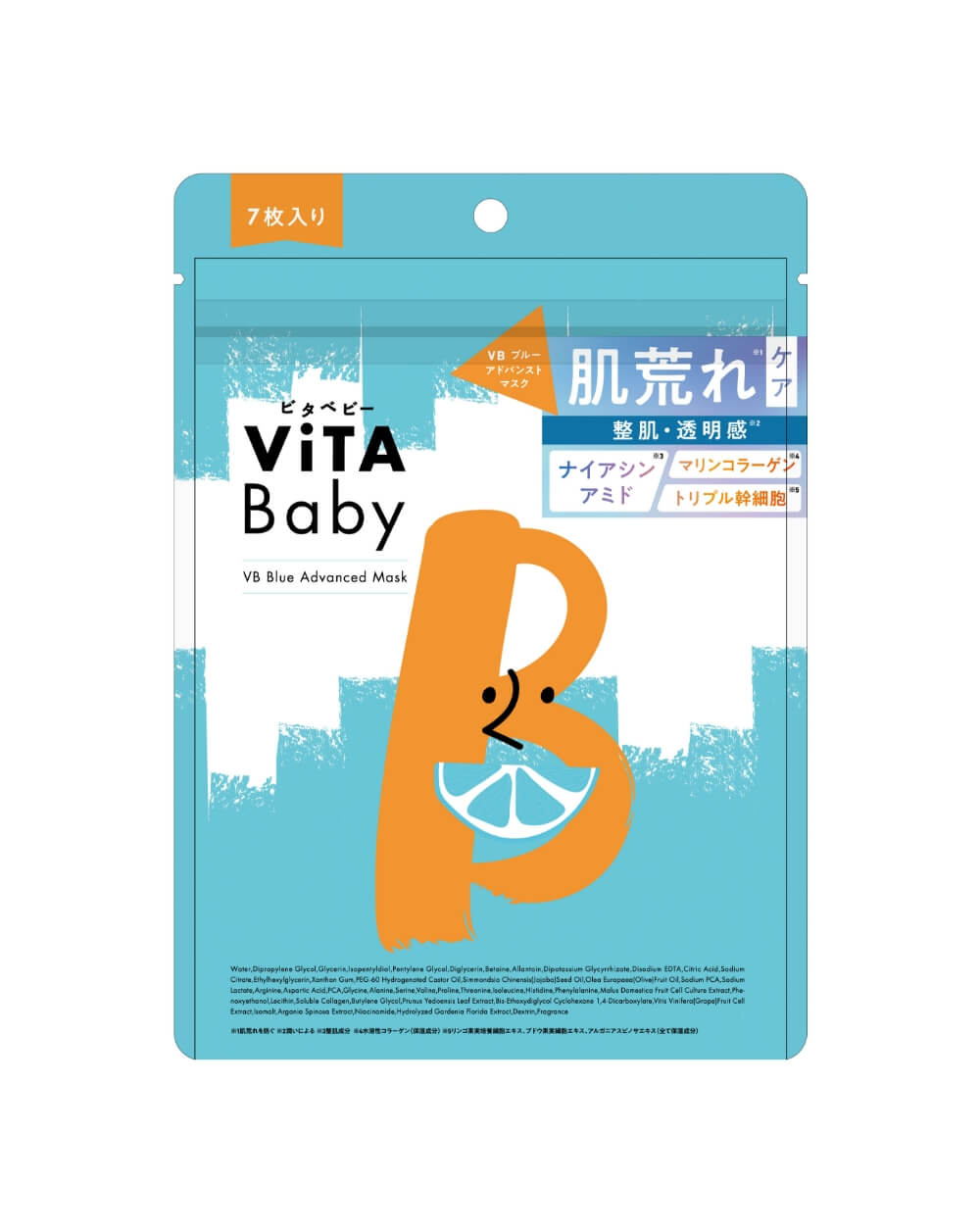 ViTA Baby FACE MASK - FABIUS(ファビウス) 公式