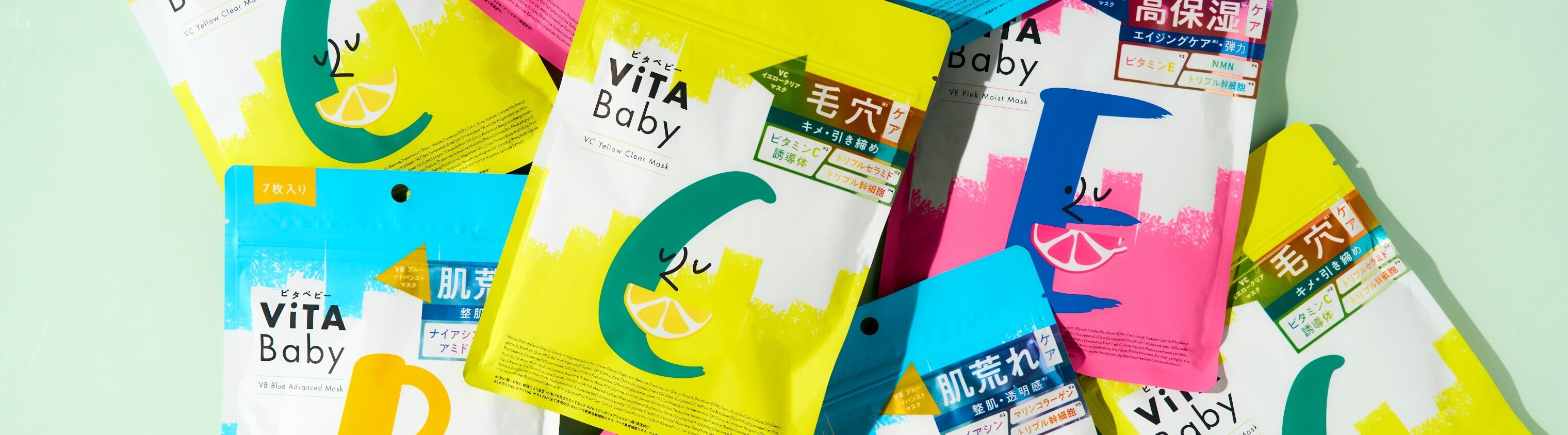 ViTA Baby FACE MASK - FABIUS(ファビウス) 公式