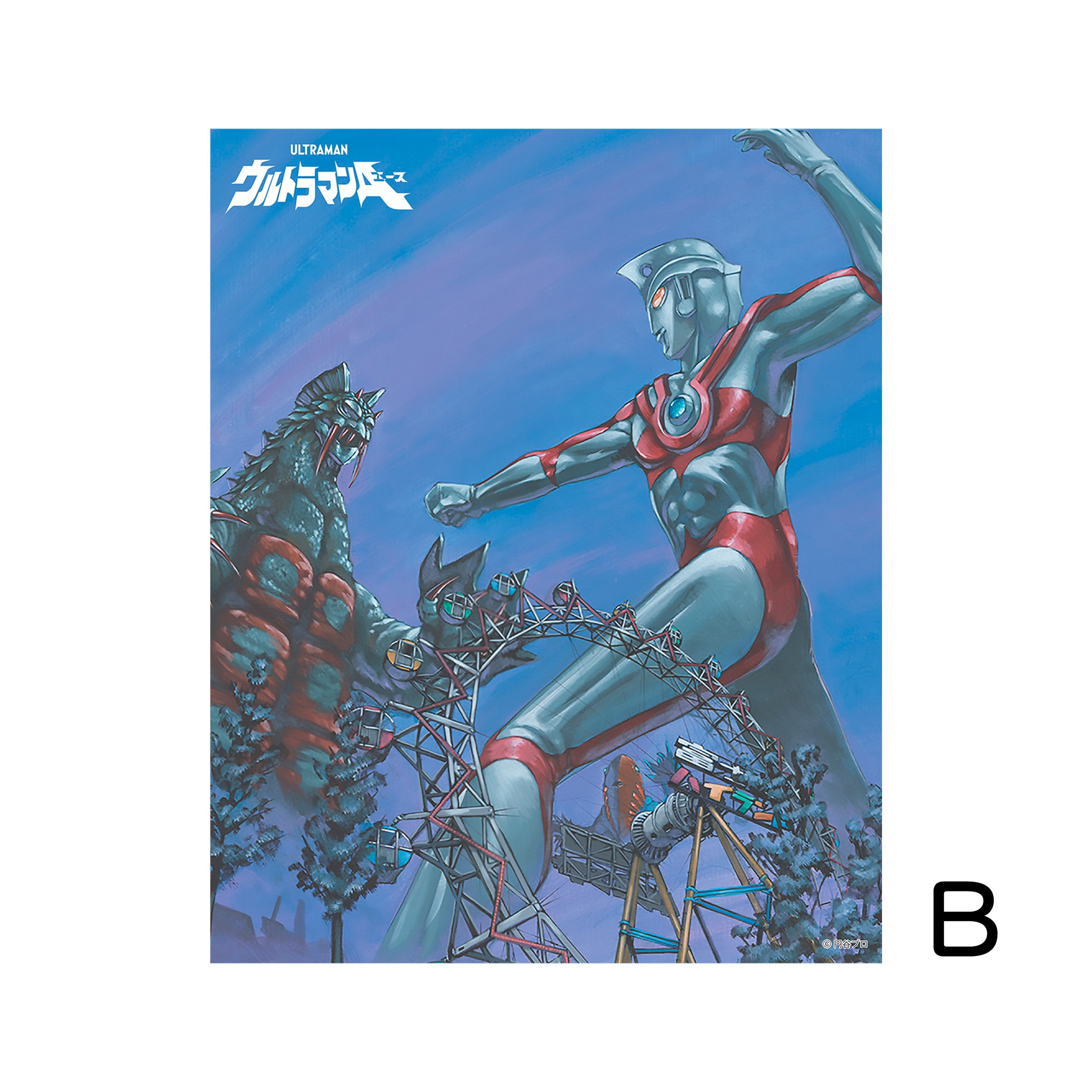 ウルトラマンエース 香水 | フェアリーテイル