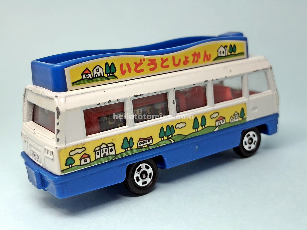 62-3 いすゞ ジャーニーQ 移動図書館 | はるてんのトミカ