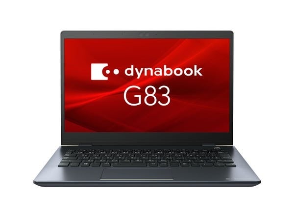 レンタル] dynabook(ダイナブック) ビジネスモバイル G83/DN
