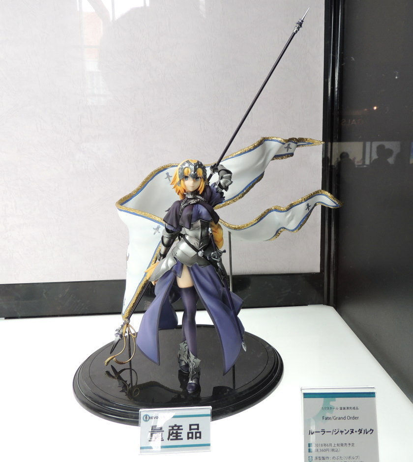 Fate/Grand Order ルーラー/ジャンヌ・ダルク 1/7スケール～KADOKAWA