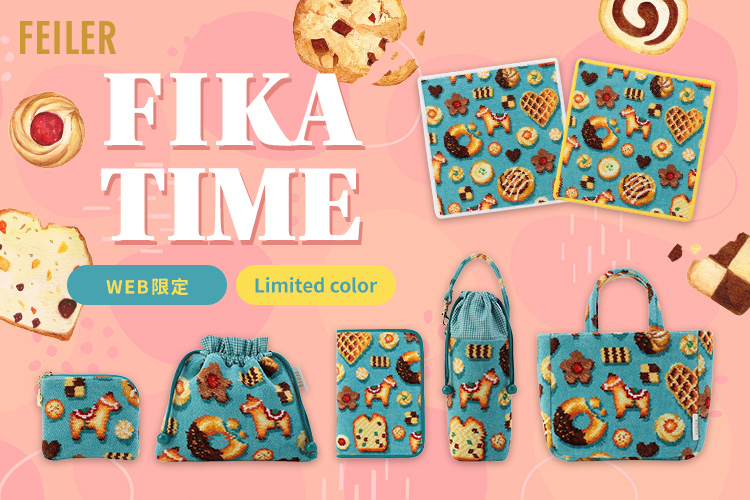 フィーカタイム（WEB限定）: (並び順：価格(高い順))｜フェイラー公式