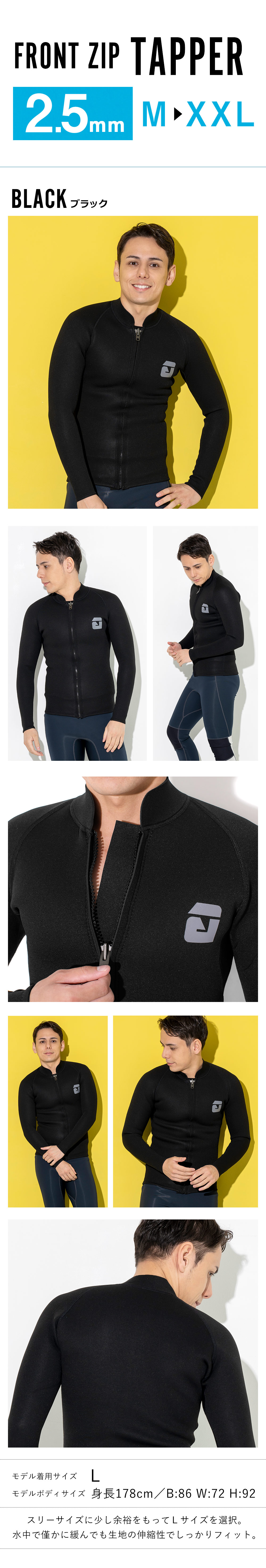 メンズ タッパー フロントジップ 2.5mm M～XXL 全1色 | FELLOW SURF 直営店