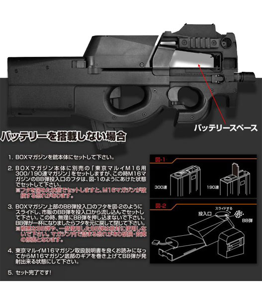 ミリタリーショップ Fellowes / LAYLAX F-FACTORY P90 BOXマガジン