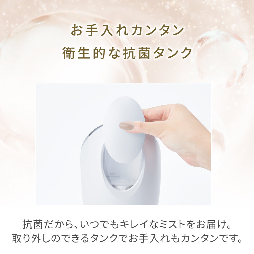 フェイシャル クレンジング ナノスチーマー | FESTINO フェスティノ