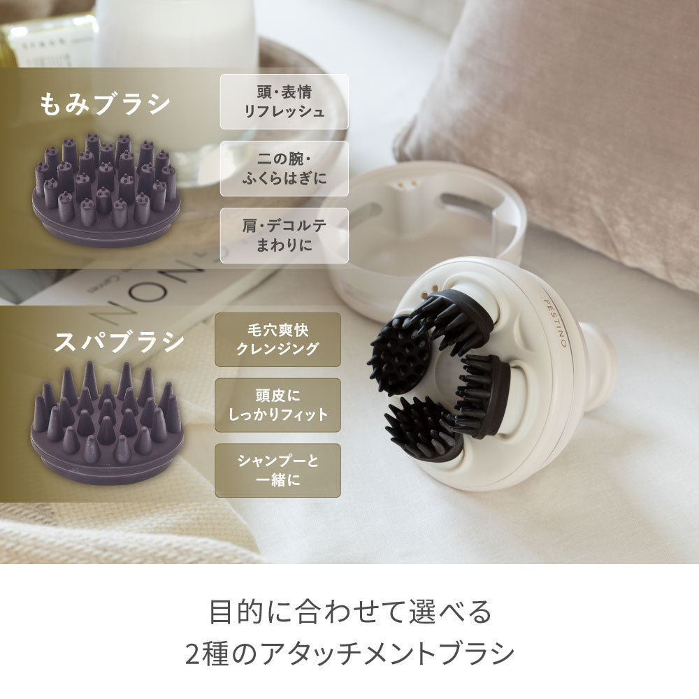 充電式 EMSヘッドスパ プレミア | FESTINO フェスティノ 公式ブランド