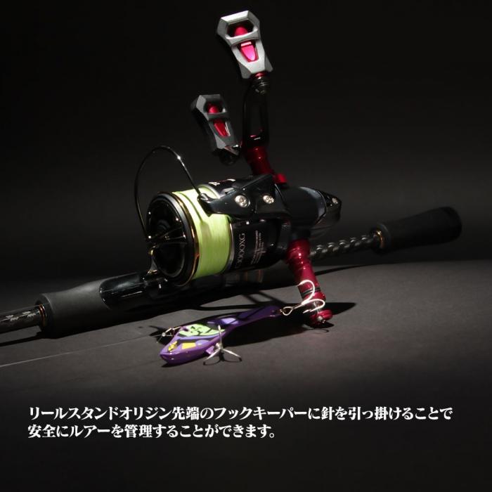 リールスタンド オリジン SHIMANO シマノ DAIWA ダイワ スピニング