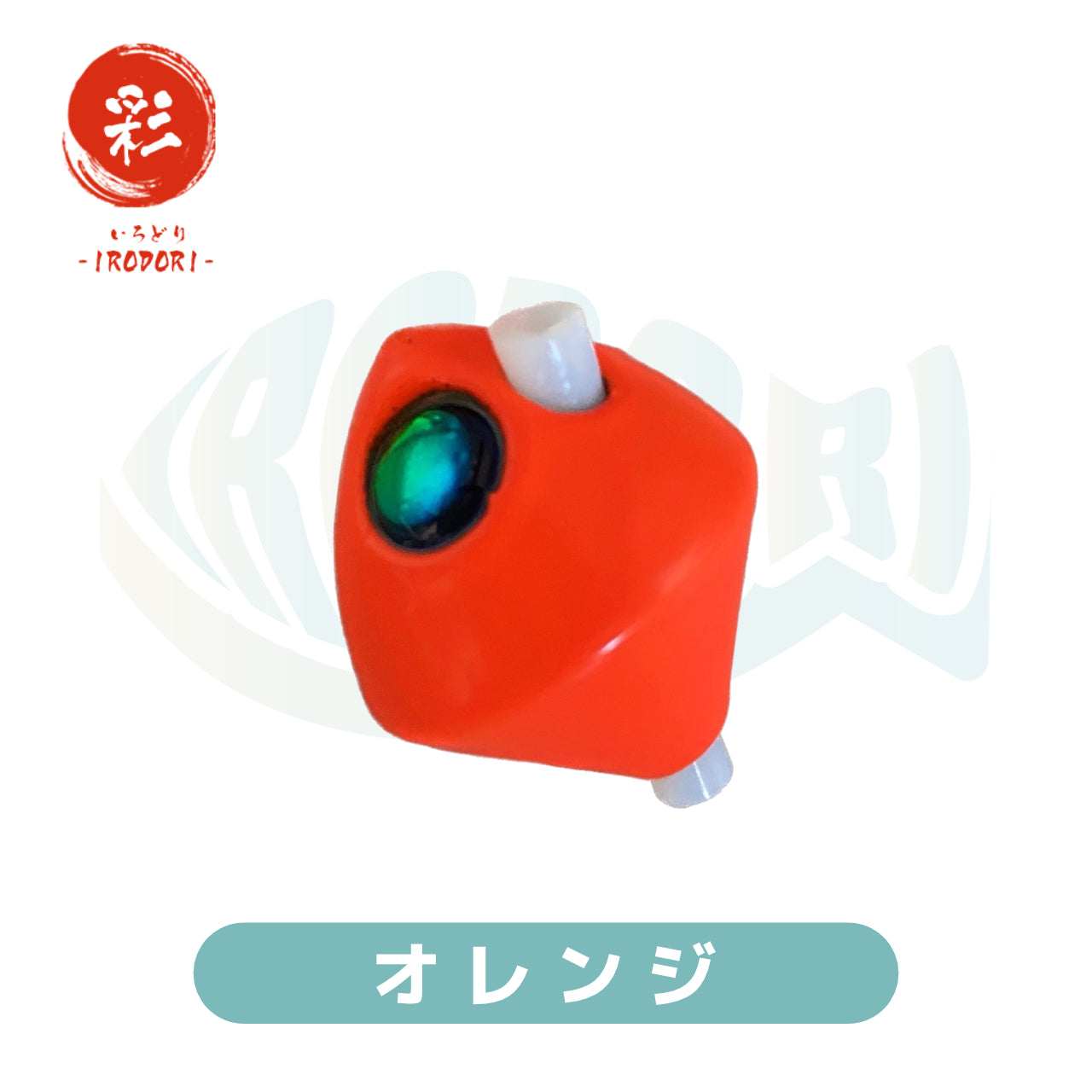 Bicone:80g×1個】 選べるカラー タングステン 鯛ラバ （タイラバ