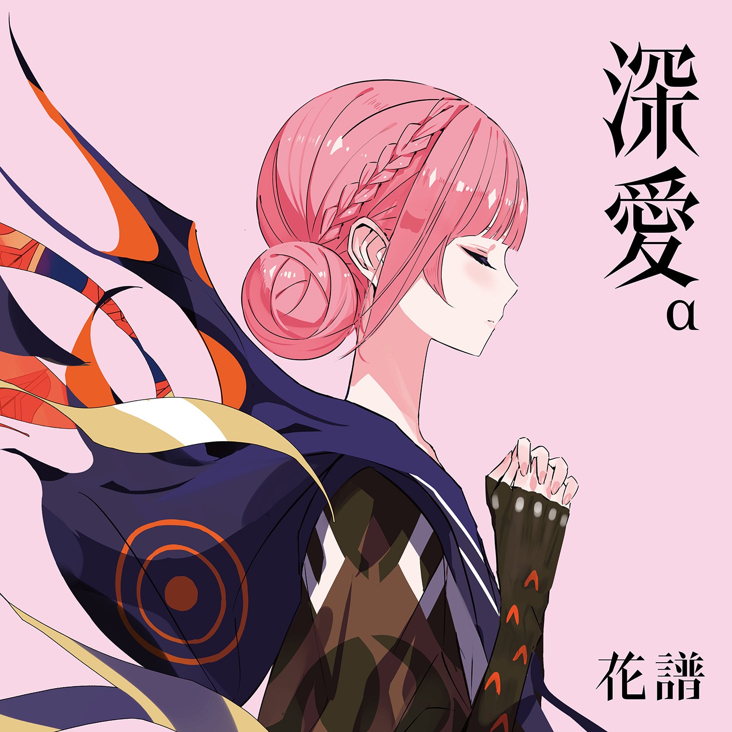 花譜】Live Album 「不可解弐Q3-魔法の無い世界-」／2nd ONE-MAN LIVE