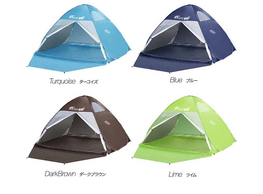 FIELDOOR（フィールドア） | フルクローズテント