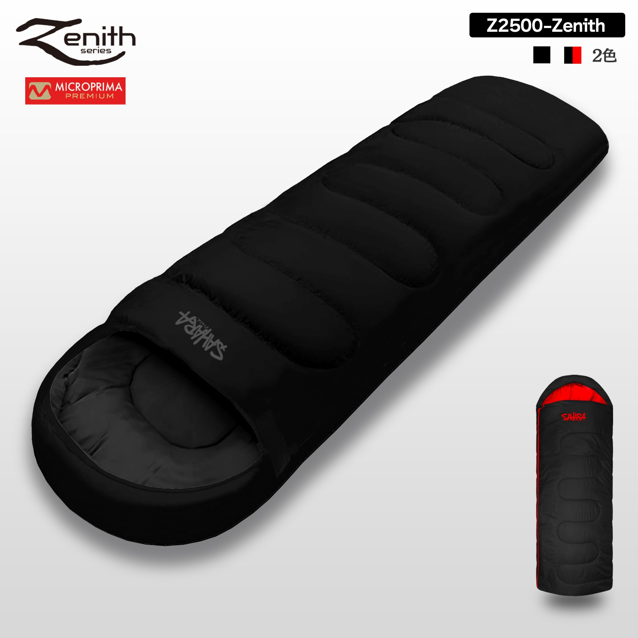 Zenith ハイエンドモデル – FieldSAHARA