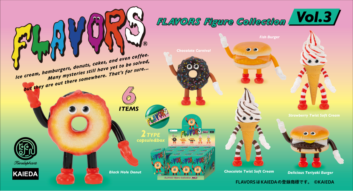 FLAVORSフィギュアコレクションvol.1vol.2セット FLAVORS フィギュア