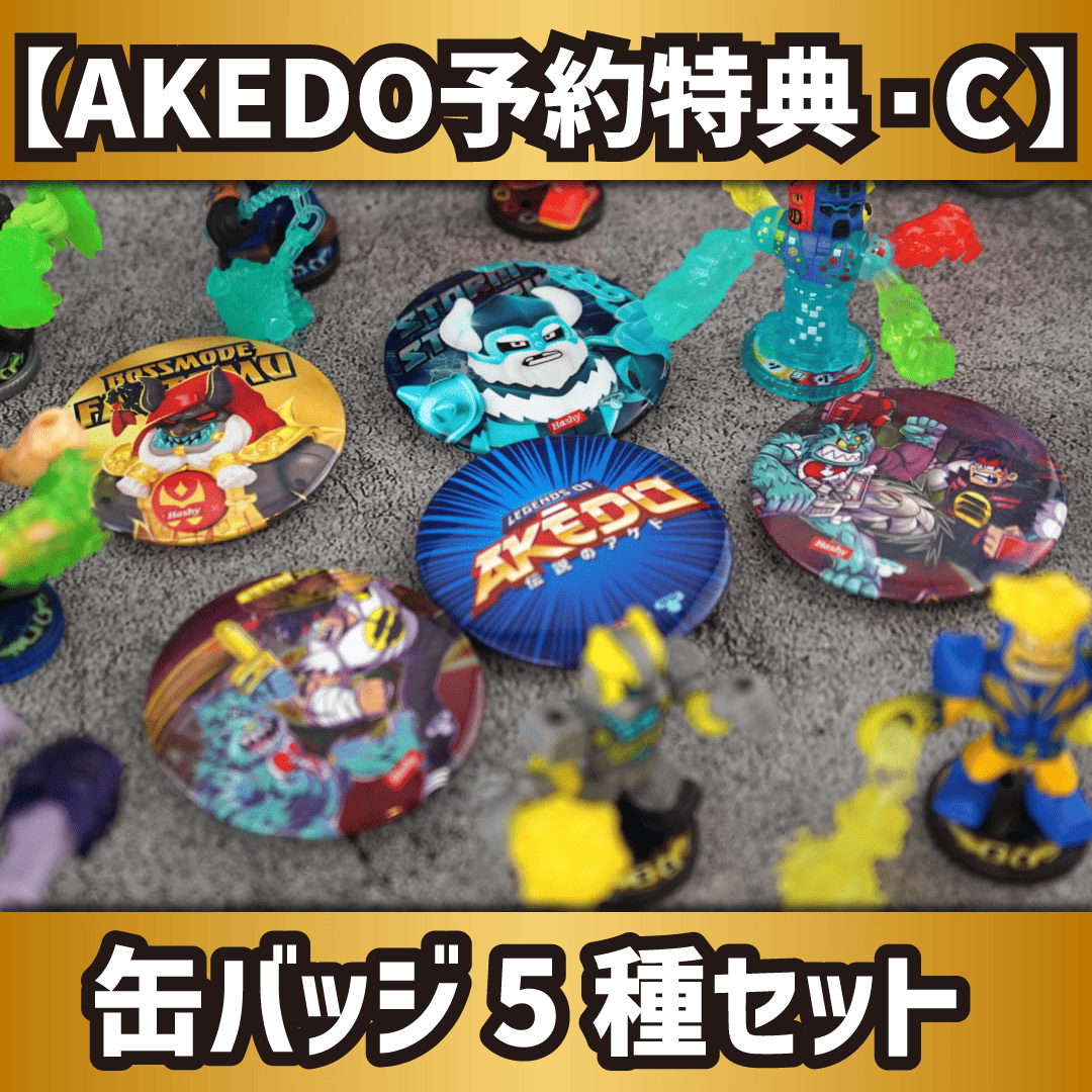 商品一覧 | ハシートップイン公式オンラインストア