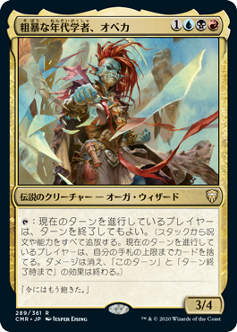 Foil】《御霊の復讐/Goryo's Vengeance》[BOK] 黒R | 日本最大級 MTG