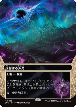 ターボデプス | ターボデプス | レガシー | デッキ構築機能