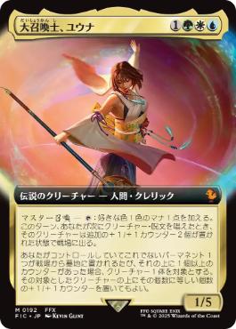 川崎 / 商品詳細ページ