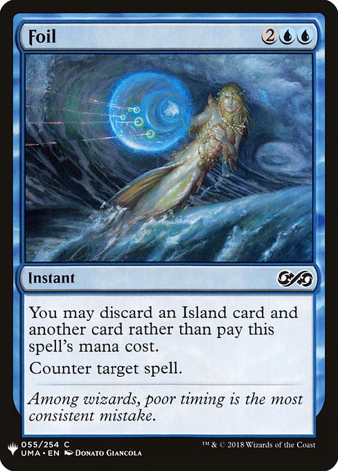 Foil】《撃退/Foil》[UMA] 青C | 日本最大級 MTG通販サイト「晴れる屋」